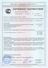 Сертификат соответствия МДФ
